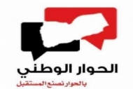 تقرير: أزمة شكل الدولة مجددا
