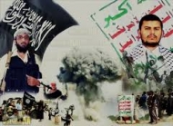 وثيقة وميثاق فوق الدولة والمواطنة
