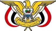 تعديل جديد في الحكومة الشرعية يطال اربع حقائب وزارية