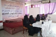 رابطة أمهات المختطفين ترصد اكثر من 12 الف حالة اختطاف نفذتها الميليشيات