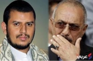 نظام صنعاء: السلطة ولو شطرية