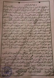 إب.. الميليشيا تقتحم المحكمة الجزائية وتطلق عدداً من السجناء