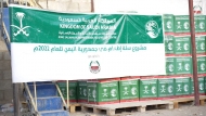 مركز سلمان يوزع 3 آلاف سلة غذائية للأسر النازحة والفقيرة بمأرب