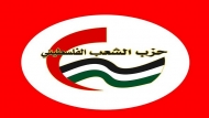 حزب الشعب الفلسطيني يدين وقف تمويل "الأونروا" وإنهاء خدمات بعض موظفيها