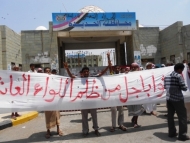 مع بدء لجنة الأراضي عملها في المحافظة اللواء العاشر يستولي على أراضي الأوقاف في مديرية باجل