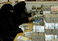 عدن.. البنك المركزي يتعهد باتخاذ إجراءات حازمة لوقف تدهور العملة