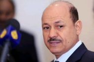 المجلس الرئاسي يؤدي اليمين الدستوري أمام البرلمان 