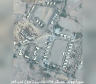 صورة من الارشيف