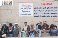 جنود أمن و ملثمون بزي مدني يفضون اعتصام جرحى الثورة أمام مجلس الوزراء