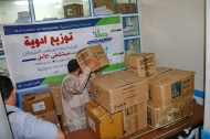 مؤسسة "صلة" بحضرموت توزع أدوية طبية لمركز الأمل لعلاج السرطان بتعز