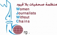 منظمة توثق 94 حالة انتهاك بحق الصحفيين خلال الربع الأول من العام الحالي