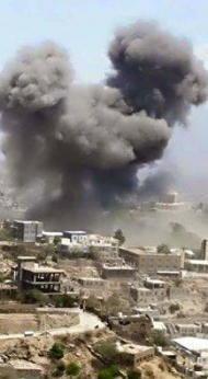 الصورة للقصر الجمهوري بتعز اثناء قصفه بالطيران