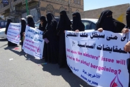 المليشيات تمنع أهالي المختطفين من زيارتهم في سجن الأمن السياسي بصنعاء