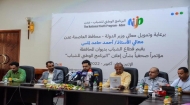 السلطة المحلية في عدن تنظم برنامج وطني للشباب وتعلن عن جائزة المحافظ للإبداع