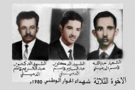 من الذاكرة الوطنية: عبدالسلام الدميني