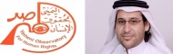 المرصد اليمني يناشد المجتمع العربي والدولي للضغط على السعودية لإطلاق سراح الناشط وليد أبو الخير