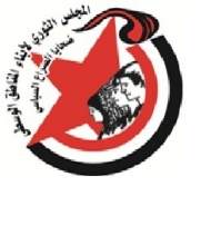 المجلس الثوري يدين ما تعرض له رئيسه من اطلاق نار ويطالب قائد قوات الاحتياط بتسليم الجاني