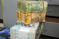 مع تدهور العملة الوطنية وانعكاس آثارها على معيشة المواطنين.. برلمانيون يطالبون الرئيس هادي بإقالة قيادات البنك المركزي