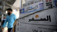جريدة السفير.. صوت العرب من لبنان تودع قراءها