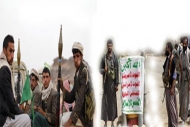 مركز حقوقي يكشف عن 98 حالة انتهاك جراء ألغام الميليشيات في الضالع