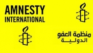 العفو الدولية تتهم الميليشيات  بتنفيذ حملة اعتقالات وحشية بحق المعارضين 