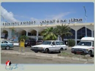 إعادة فتح مطار وميناء عدن بعد يوم من اغلاقهما