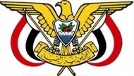 قرارات جمهورية بتعيين نائب وزير وسفراء ورؤساء هيئات ومؤسسات ووكلاء محافظات ووزارات
