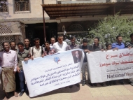 عشرات الصحفيين والناشطين يتضامنون مع الصحفي الامريكي المختطف سومر ويطالبون الحكومة بتحمل مسؤولياتها في حماية الصحفيين