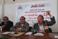 صورة من الارشيف