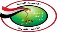 الحوثيون يكلفون خيران بمهام وزير الدفاع 