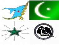 القوة الثالثة