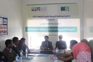 منظمة النزاهة تدرب الشباب في صنعاء على مهارات المناظرة عن حرية الرأي والتعبير