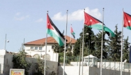 الاردن يعرب عن قلقه للتصعيد الخطير في الازمة اليمنية