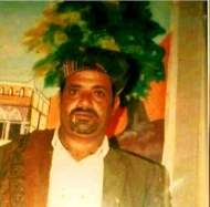 المناضل الفقيد مهيوب الشقب