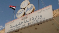 الداخلية تقر خطة أمنية خلال اجازة العيد