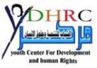 مركز حقوق الإنسان (ydhrc) يدين اختطاف الحوثيين للصحفي محمود طه بعمران