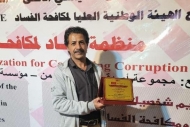 الأستاذ أحمد الزكري يفوز بلقب شخصية النزاهة ومكافحة الفساد لعام 202‪2م في فئة الناشطين والأكاديميين 