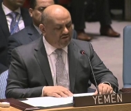 اليماني: لن يتحقق السلام في اليمن الا بتطبيق القرارات الدولية