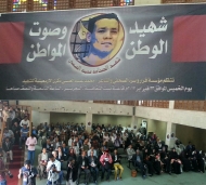احياء اربعينية الصحفي محمد العبسي بالعاصمة صنعاء