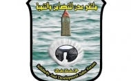 ملتقى عدن يدين مهاجمة القاعدة لمنازل وزير النقل والزراعة ورئيس اتحاد كرة القدم بعدن