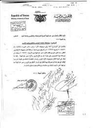 الزبادي والحقين.. فترة صلاحية مخالفة