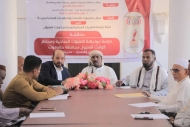 السلطات في حضرموت تبدأ دراسة إجراءات مواجهة مخاطر كوارث السيول في تريم 