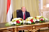 هادي: الوحدة المباركة تعرضت للغدر من اولئك الذين حاولوا استثمارها وحولوا اليمن الى ضيعة لهم ولعائلتهم